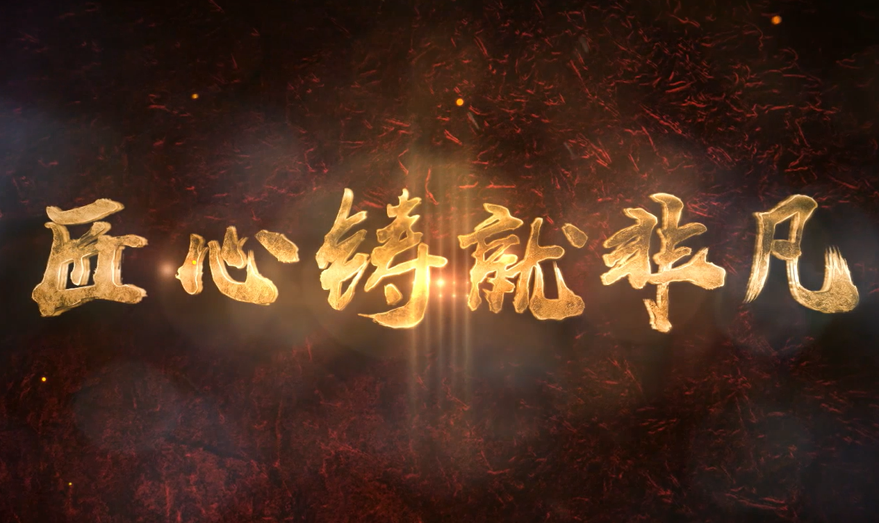 中车株洲电机公司动车组装班