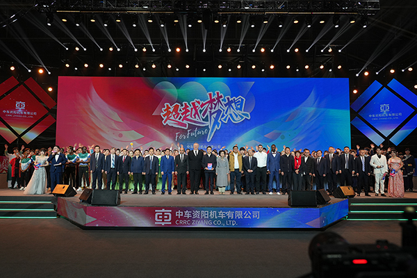 Церемония награждения ежегодного собрания компании CRRC Ziyang
